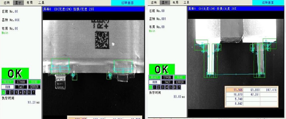 新能源锂电池视觉检测系统